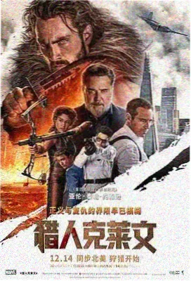 欧美片区剧情长片与类型片导览配图